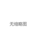 财经晨汇｜①深圳供电满意度全省“三连冠”②美团给骑手发放5000万元餐补